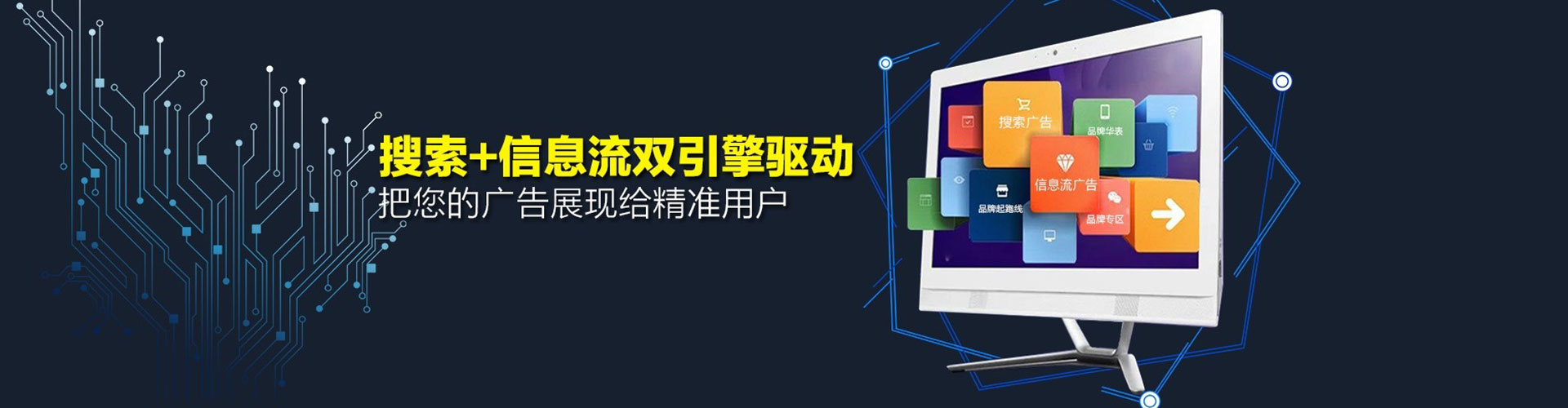 浦东百度竞价赚钱